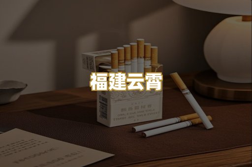 外烟爆珠